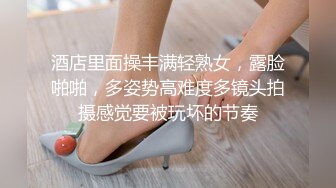 酒吧女厕全景偷拍十几位美女靓妹嘘嘘各种美鲍一一呈现 (1)