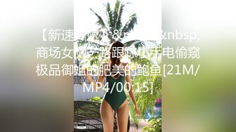 STP22251 最近很火爆的超美女神【仙仙桃】大尺度私拍流出 小怪兽男友丝滑进入紧致粉穴 呻吟不断