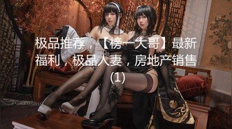 [MP4]麻豆传媒映画最新作品-女优突袭计划EP2-刺青女神艾秋-坏坏女神的特殊癖好