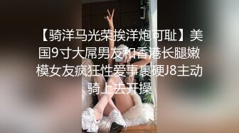 [MP4]STP28122 紧接马尾辫外围御姐，一进来就推到舌吻舔逼，骑乘位猛操大肥臀 VIP0600