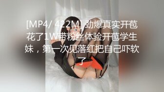 【新片速遞】熟女妈妈 看妈妈笑的多开心 衣服都来不及脱 鸡巴不是很硬强行插入 最后全射进妈妈的稀毛骚逼里 太刺激了 [82MB/MP4/01:07]