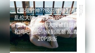 ❤️最新流出母子乱伦❤️听力障碍的儿子无套操术后未痊愈的妈妈