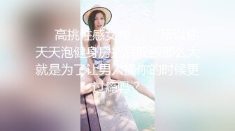 STP26875 【见过处女吗？真处女】学医的大一妹子&nbsp;&nbsp;嫩就一个字&nbsp;&nbsp;老色批们高潮了 狂刷礼物