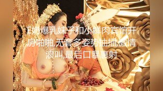 秀人网网红女神 秀色可餐波霸尤物极品女模特名媛【松果儿】大尺度私拍~全裸洗澡搔首弄姿诱惑挑逗~炸裂