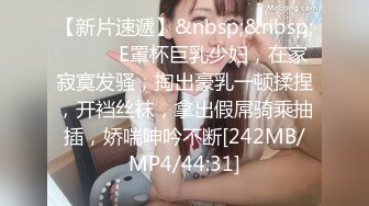 [MP4/ 216M]&nbsp;&nbsp;百度云泄密大长腿美女和男友之间的私密视频被渣男分手后曝光