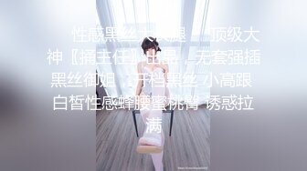 寻花偷拍系列-男主3500约操身材苗窕的洋装美女…