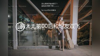 【新片速遞】&nbsp;&nbsp;起点传媒 性视界传媒 XSJ118 火力输出身材娇小的学妹 粉色情人【水印】[381MB/MP4/17:00]