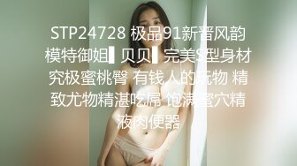 伪娘勾引直男遇超粗大鸡巴弟弟,无套把伪娘草得受不了叫停,最后无套内射！