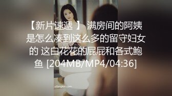 ❤️办公室激情刺激 【办公室女郎】高跟玩鸡吧~无套啪啪啪~