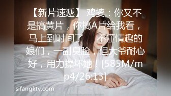 [原創錄制](sex)20240114_小胖饿瘦了