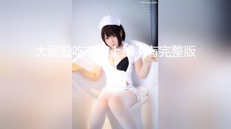 [MP4]绿播转黄播&nbsp;&nbsp;极品颜值【okk】白虎逼 全身尤物完美~直接撸了，黑丝美乳配上无毛粉逼，爱了爱了