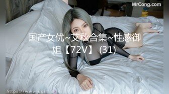 【新片速遞】最牛视角站街女偷拍探花《本场无套内射》大清早快餐个人美逼嫩的连衣裙妹子[422MB/FLV/59:04]