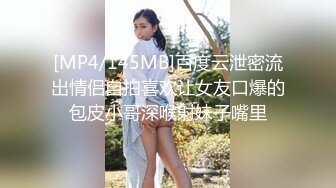 乳肥臀大奶妹 超短裙一把抱住揉奶子 镜头前深喉插嘴 开档灰丝扣穴后人爆插