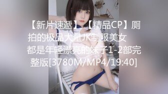 ✿黑丝小猫✿身材一级棒的花季美少女 性感黑丝可爱猫耳朵可爱又魅惑 翘起小屁屁被大鸡巴爸爸后入小骚穴 极品小母狗