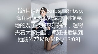 [MP4]STP28026 理发店前台小姐姐！桌子下偷偷自慰！憋不住跑到厕所尿尿，仓库掏出屌深喉，骑乘位爆操骚逼 VIP0600