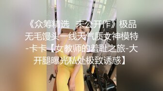 极品露脸反差女神！完美炮架高颜值御姐【lovelyja】各种啪啪深喉口爆眼镜都红了 (9)