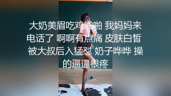 甜美容颜苗条性感妹子 修身牛仔裤紧绷大长腿真是极品，大力分开美腿啪啪