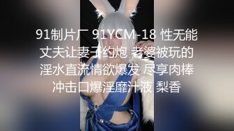 最新5月无水首发福利！顶级专业技术控极品榨精女王【琪娜姐姐】推特福利私拍，各种手足交止控取精，户外调教2位贱奴 (6)