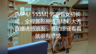 實習女房仲被租客淫弄