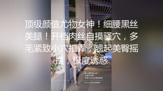 TMG139 董月月 尾随迷奸黑丝OL少妇 天美传媒