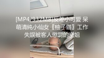 [MP4]STP27469 萝莉女神 最美窈窕身材91小魔女▌鸡蛋饼▌吊带白丝花姑娘 女上位全自动榨汁索精 无套狂刺飙射鲜嫩诱人白虎穴 VIP0600