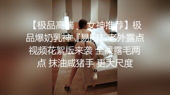 麻豆传媒 MCY0205 鬼畜父亲与饥渴女儿 苏念瑾