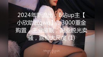 [MP4/ 822M] 持久哥探花小伙约操良家眼镜嫩妹，撩起白裙摸穴调情，69姿势舔逼，骑乘位爆操舒服