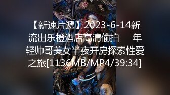 [MP4/902M]6/11最新 新人小少妇妖艳丝袜高跟诱惑听狼友指挥掰穴大秀直播VIP1196