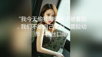 为了救朋友反被痞子抓住,被扒光轮艹 下集