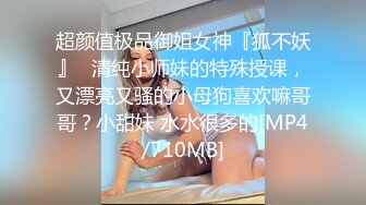 《情侣露脸秘️私拍泄_密》清纯甜美大波妹乳头极粉与男友居家日常性爱自拍✅脸穴同框紫薇对比一下极度反_差