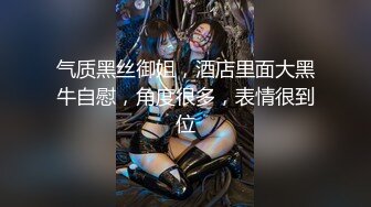 [MP4/410MB]6-27新片速遞《胖子工作室》復工復產讓兄弟打響第一炮酒店約炮良家少婦啪啪