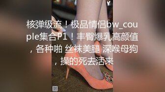 丰满肉肉骚货妹子在吊床情趣酒店放的很开，各种玩弄摩擦呻吟，穿上红肚兜把鸡巴搞的酥麻舒爽丰腴性感