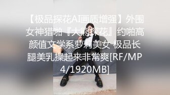 红斯灯影像RS-037清纯骚女的淫屄性报复下集