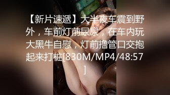 [MP4/ 1.41G]&nbsp;&nbsp;女神的幸福生活，超高颜值美女，被中年大叔爆操，情趣开档内裤，埋头舔骚逼，怼着镜头大屌抽插