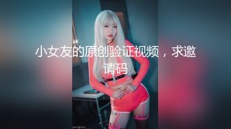 云盘泄密流出-水嫩漂亮的性感美女出租屋被猥琐中年男各种啪啪,听对话2人应该是男友朋友,好白菜又被猪拱了.国语!