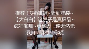 【核弹❤️爆乳女神】91情深叉喔✿极品反差女仆连续榨精三天无敌巨乳嫩穴吸精摄魂当代聂小倩发情的女人最恐怖