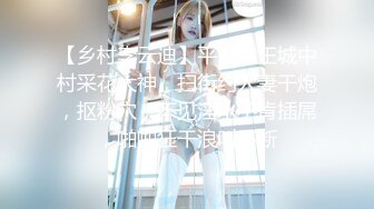 ✿曼妙魅惑少女✿清纯萝莉女神〖Neko酱〗被玩坏了，又被爸爸填满了，最喜欢给爸爸在我后面进入的感觉了！