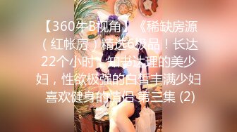 【伟哥探花】按摩店钓到美魔女 好身材床上一览无遗