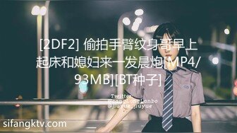 .2024-7-22【潜入风俗店】会所女技师，花臂纹身美乳，半套服务，舔背乳推按摩，翘起屁股打飞机