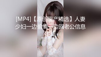 网黄NO.1 最新火爆香港网红美少女HongKongDoll 开年新作 新季里的某一天 罕见性感黑丝旗袍 嫩鲍吸茎狂射