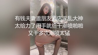 ❤️品学兼优小母狗❤️女高学生不好好学习让同学操女同学他们在旁边帮忙推屁股极品学生妹被操的骚叫不停内射白虎鲍鱼