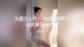 巨乳女医限定！！ 派遣型中出しメンタルクリニック 3