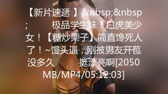 [MP4/814M]12/14最新 第一次玩3P天然美乳白虎女大生性欲觉醒VIP1196