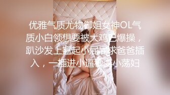 《最新流出极品福利姬》万人追踪P站红人极品反差小女神wanrous私拍~无可挑剔的身材多种剧情啪啪野战无水原画