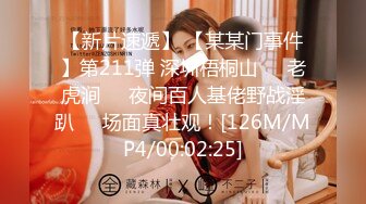 2024年杭州90后夫妻【MsTangoW】爱换妻，极品小少妇，约单男精挑细选，淫荡刺激