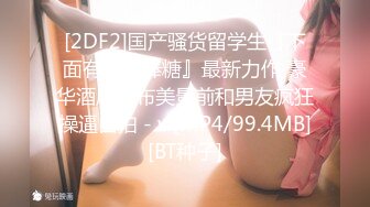 175cm大学生淘宝腿模-