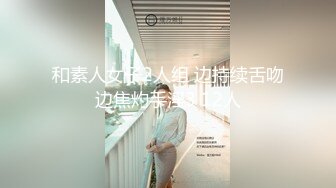 搜附近操了一个毛比较稀疏的90后