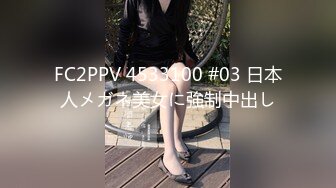 【西柚】做梦都想吃女神那雪白的大奶子 (94)