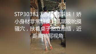 椅子上无套操杭州95骚货到高潮，直喊不要了