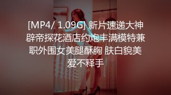 丈母娘在隔壁系列21-同事-换妻-操喷-骚话-颜射